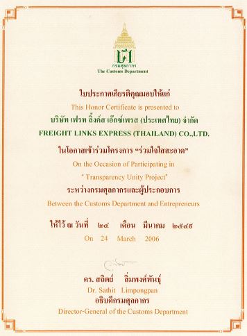 FREIGHT LINKS EXPRESS(THAILAND) CO., LTD.-JCtrans杰西圈（原：锦程物流网）