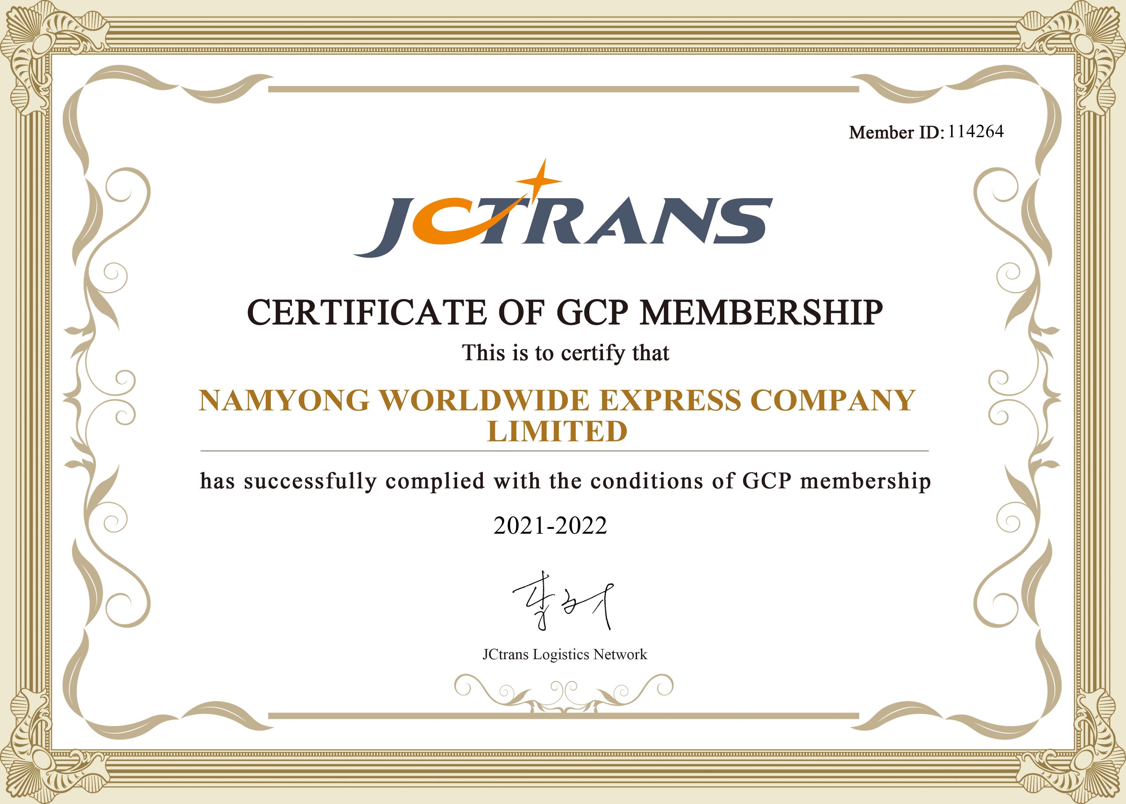 Namyong Worldwide Express Company Limited Logistics Services Company