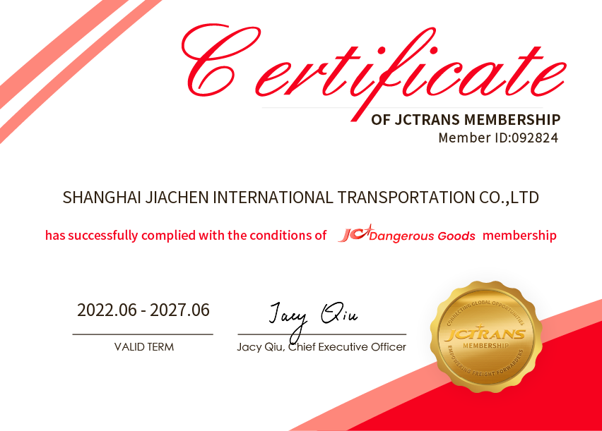 SHANGHAI JIACHEN INTERNATIONAL TRANSPORTATION CO.,LTDJC Dangerous Goods