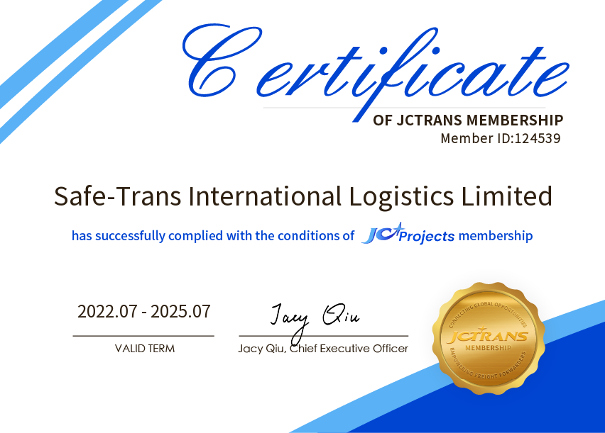 SafeTrans International Logistics LimitedJCtrans杰西圈（原：锦程物流网）