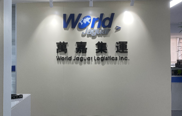 World jaguar logistics inc