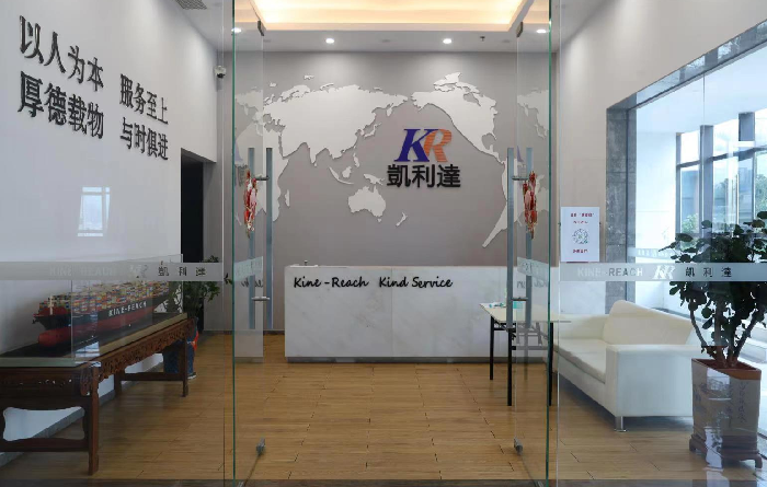 ZHUHAI KINE-REACH INTERNATIONAL FORWARDING CO.,LTD-JCtrans杰西圈（原：锦程物流网）